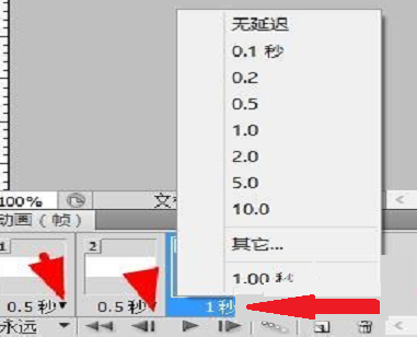 怎么用Photoshop做出gif动态图，求详细教程？