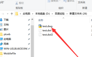 CAD中如何删除直线中的一段线？