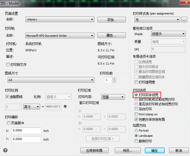 打印CAD图纸时，如何设置按线宽打印？