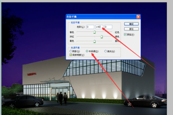怎么用Photoshop制作夜景亮化效果图？