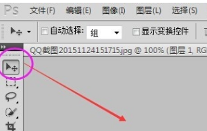 Photoshop怎么更改数字？