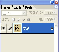PhotoshopCC魔棒工具怎么抠图？
