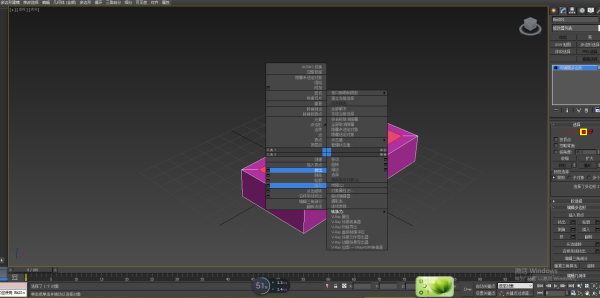 3DMax如何画这个长方形？