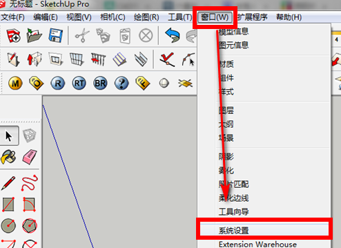 SketchUp插件怎么装？