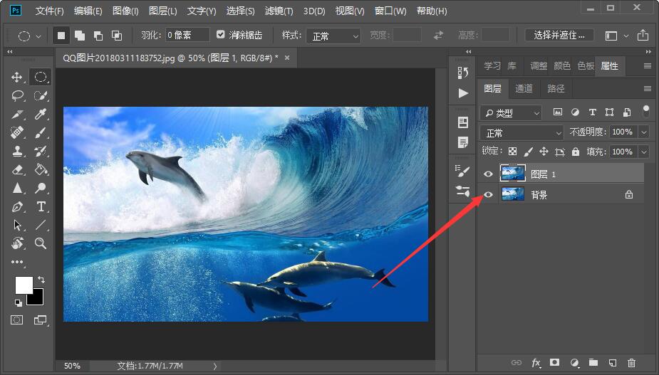 在Photoshop中选中了一块区域怎么删除选中的区域？
