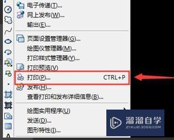 CAD图纸如何布满a3纸打印出来？