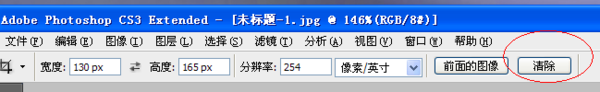 Photoshop裁剪工具怎么自由裁剪？