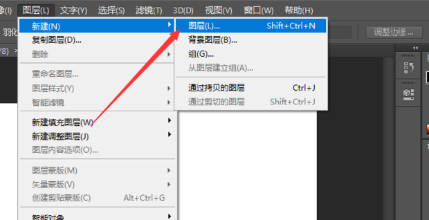 Photoshop怎么建立新图层？