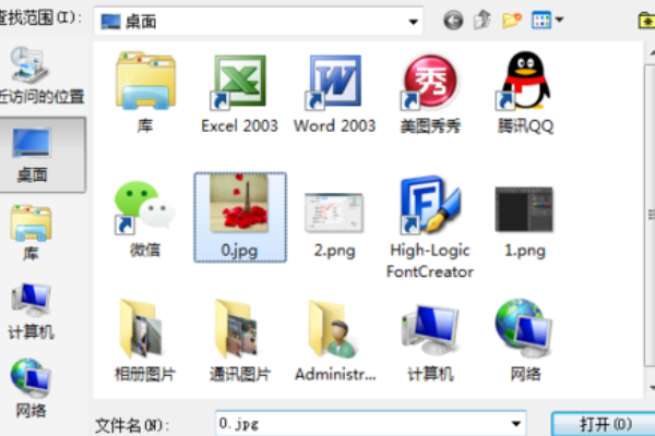 用Photoshop修改相片，把不要的部分怎么去掉？