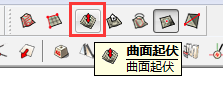SketchUp中如何给一个高低起伏,外形不规则的曲面加个底座封起来啊?