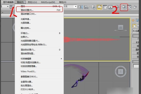 3DMAX怎么渲染动画？