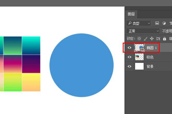 Photoshop吸管工具颜色吸好了之后怎么填充？