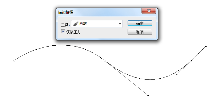 Photoshop中用钢笔工具画线，怎么把它变粗并上颜色呢？