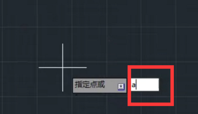 CAD上如何画垂直于另一条线的线？