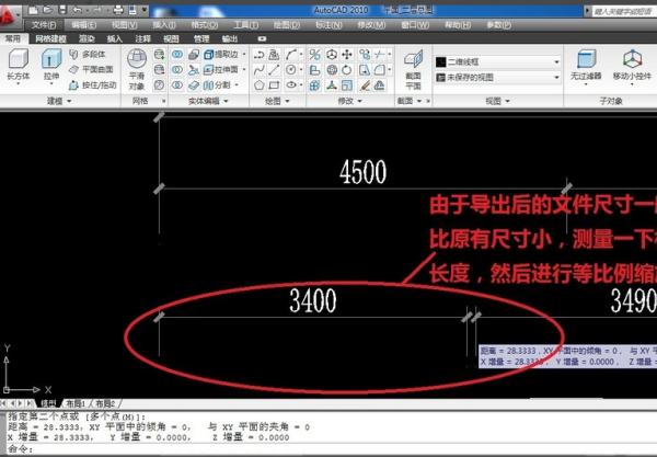 CAD中如何把图从模型导入布局中？