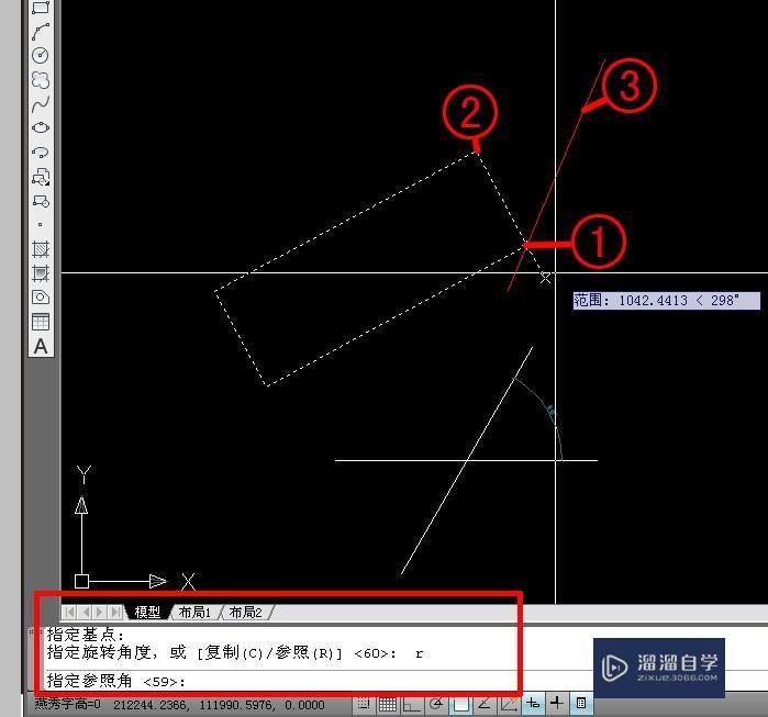 CAD旋转角度怎么输入？