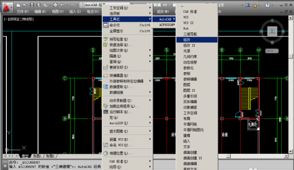 怎么显示CAD的工具栏？CAD怎么调出工具栏？