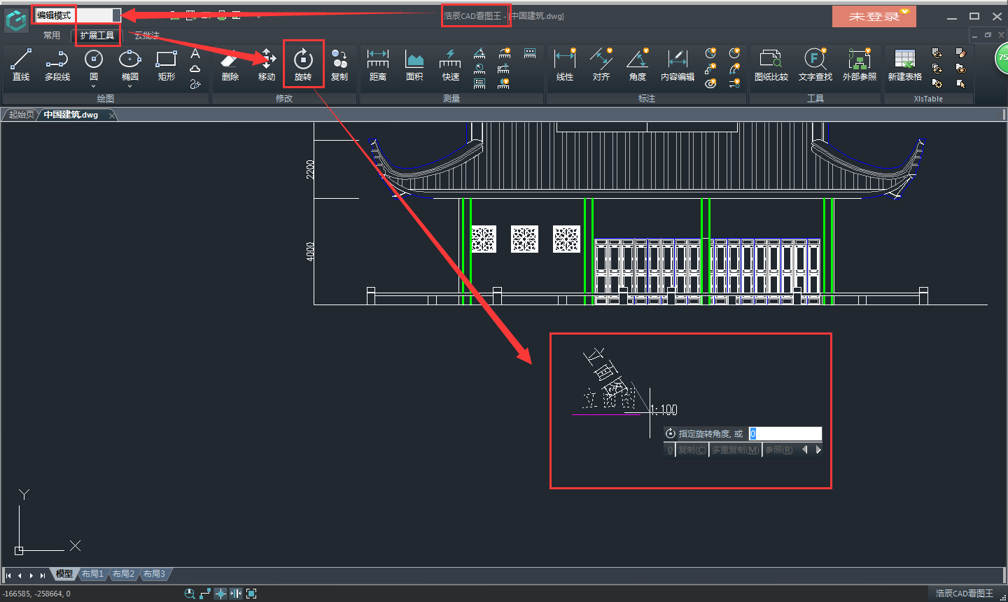 CAD字体方向快捷键-3d溜溜设计问答