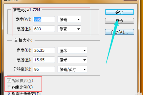 怎么把ps图片裁剪成圆形图片