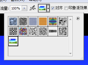 Photoshop中，怎么使用图案图章工具自定义图案？