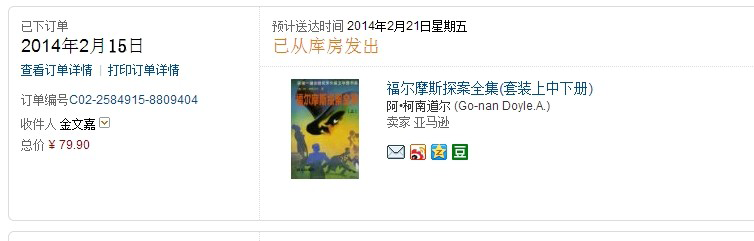 Photoshop怎么修改日期？