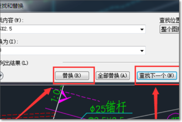 怎么批量修改CAD图纸的标注文字？
