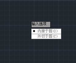 如何用CAD绘制八角凳？