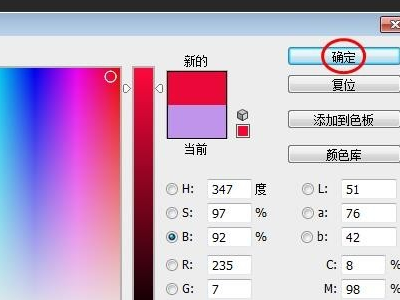 Photoshop怎么填充选中区域的颜色？
