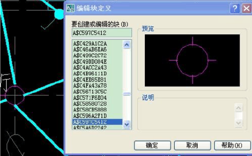 CAD图块计算数量如何使用？