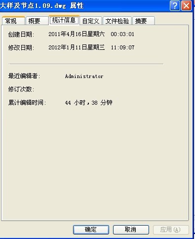 CAD作业抄袭老师如何看出？