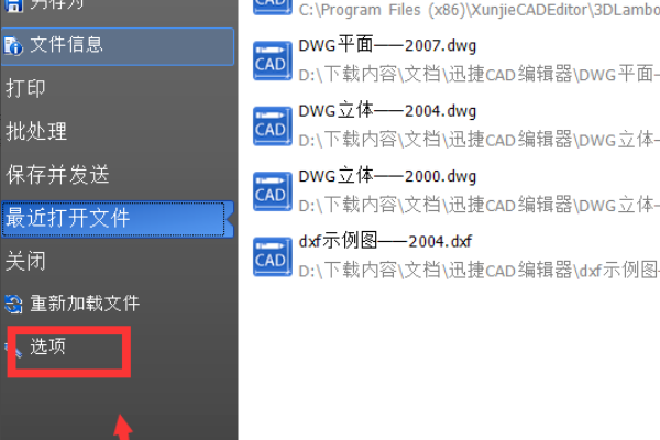 怎么CAD矩形不能直接输入尺寸啊？