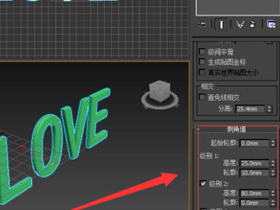 3DMax如何制作3D文字？