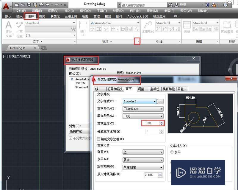 CAD图纸中如何添加线性标注？