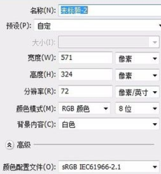 PS笔刷如何使用？是做什么的？