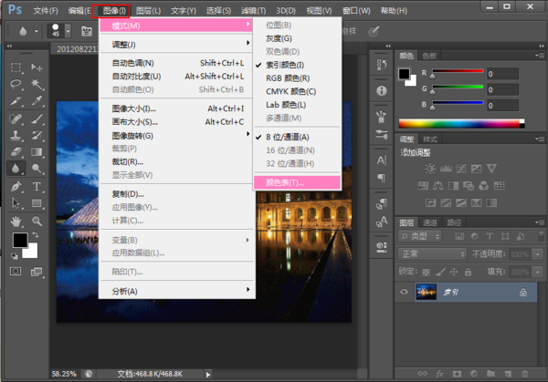 Photoshop怎么查看打开图片的颜色参数？