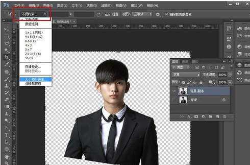 怎么在Photoshop设置一寸照片的尺寸大小？