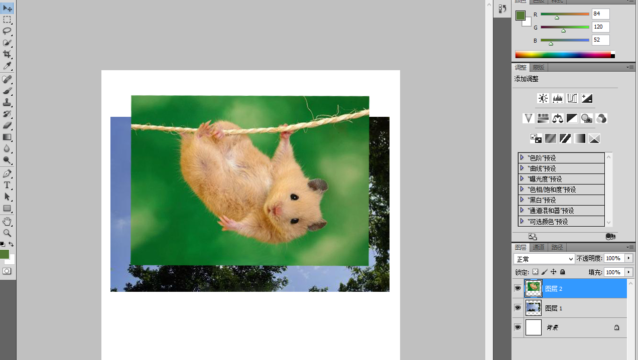 Photoshop中的矢量蒙版怎么用？