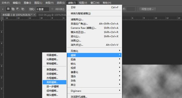 PS怎么做金属效果？