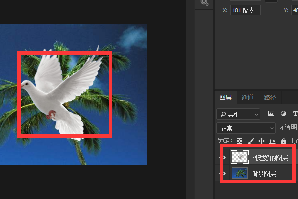 Photoshop怎么让图片实现半透明？
