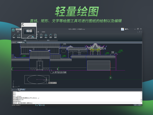 学设计是不是要学CAD？