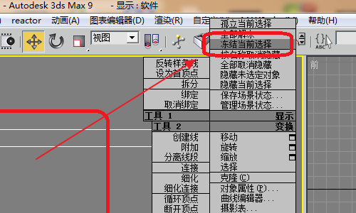 3DMax建模有哪几种方式？