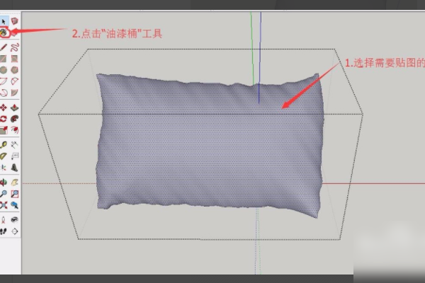 SketchUp草图大师贴图材质如何保存？