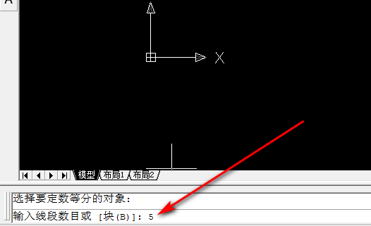 CAD中怎么进行圆弧5等分？