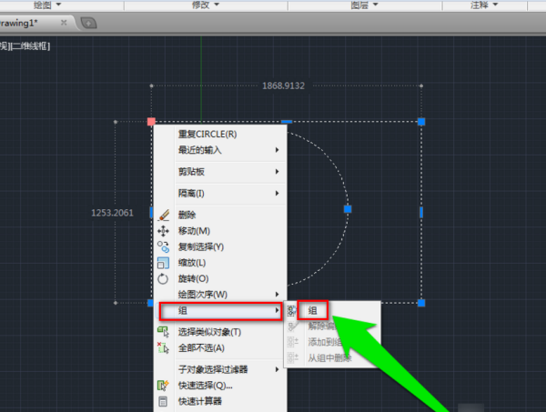 CAD如何让两个图形合并？
