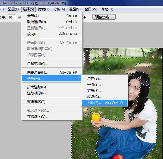 Photoshop怎么修边？