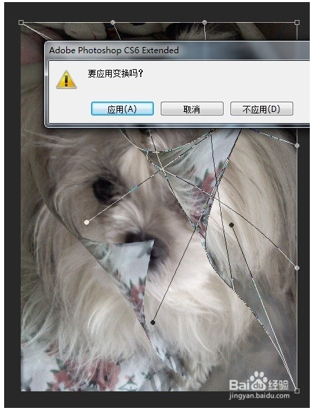 怎么打造Photoshop翻页效果？