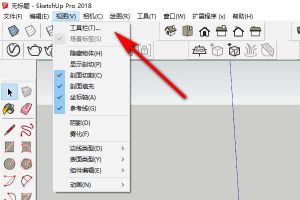 SketchUp中充满视窗如何找？