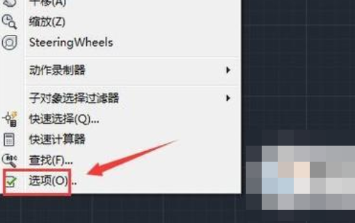 CAD2016十字光标的大小如何调整？