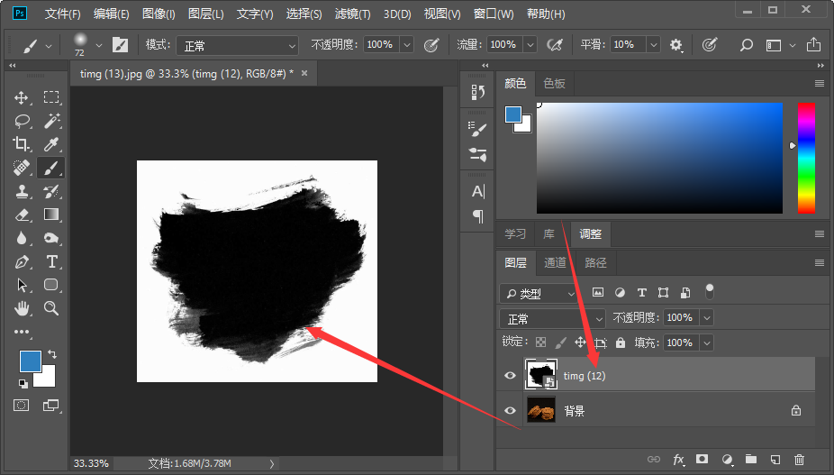 Photoshop怎么把图片融入笔刷一样的图层里面？