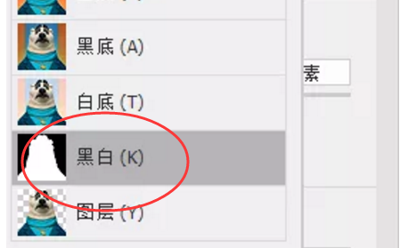 Photoshop抠图后的图片怎么处理边缘？